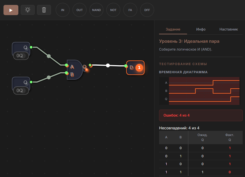 Simulator interface